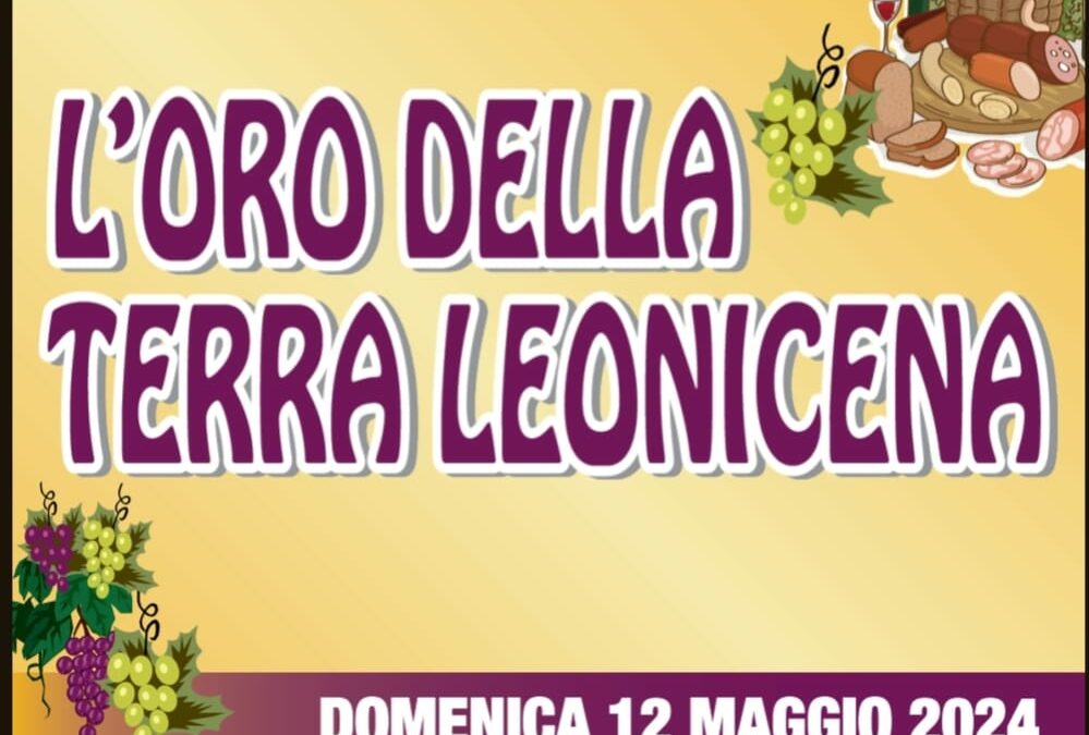 L’Oro della Terra Leonicena